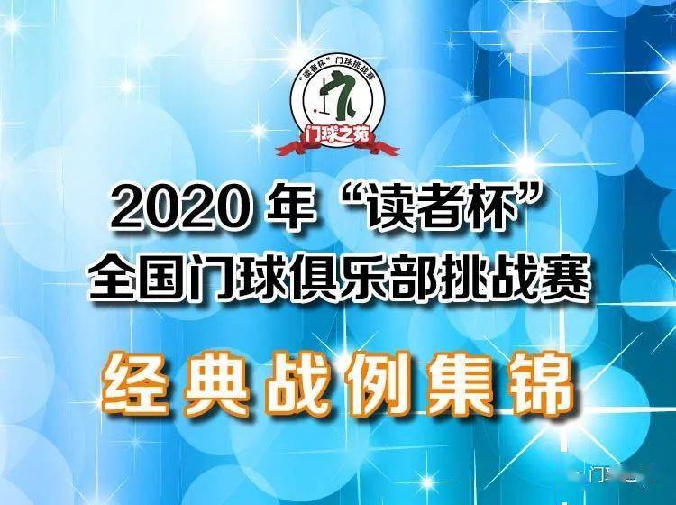  教练员轮岗交流启动，执教理念碰撞火花