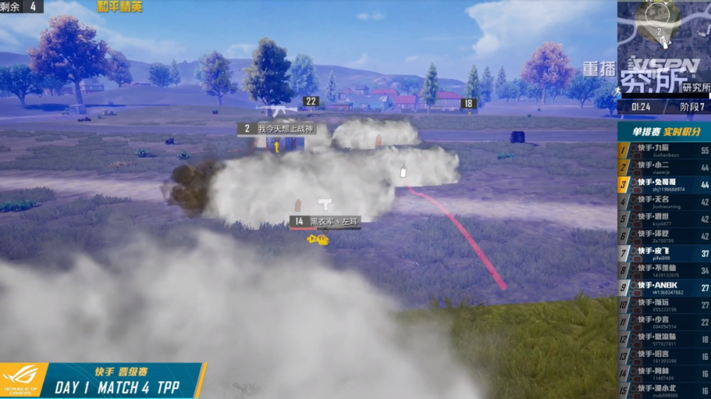  和平精英PEL联赛战火重燃，新生代选手崭露头角  