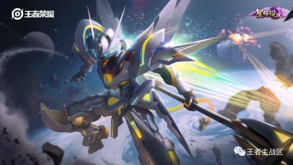  电竞明星跨界合作，推出联名限定皮肤