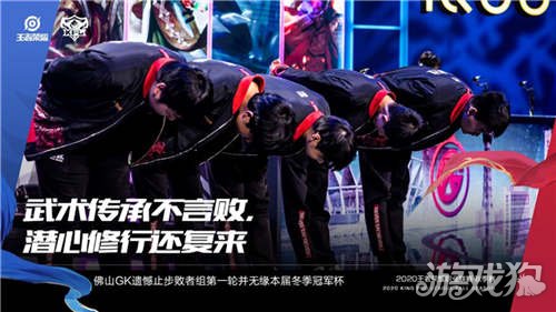  电竞黑马一路过关斩将勇夺桂冠